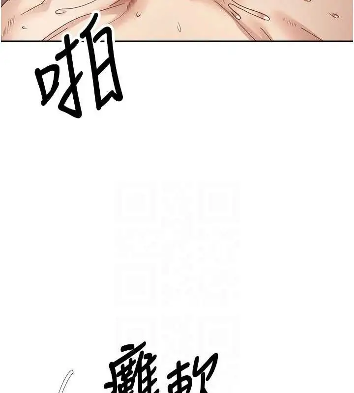 漫画《币转人生》第26话第74张图