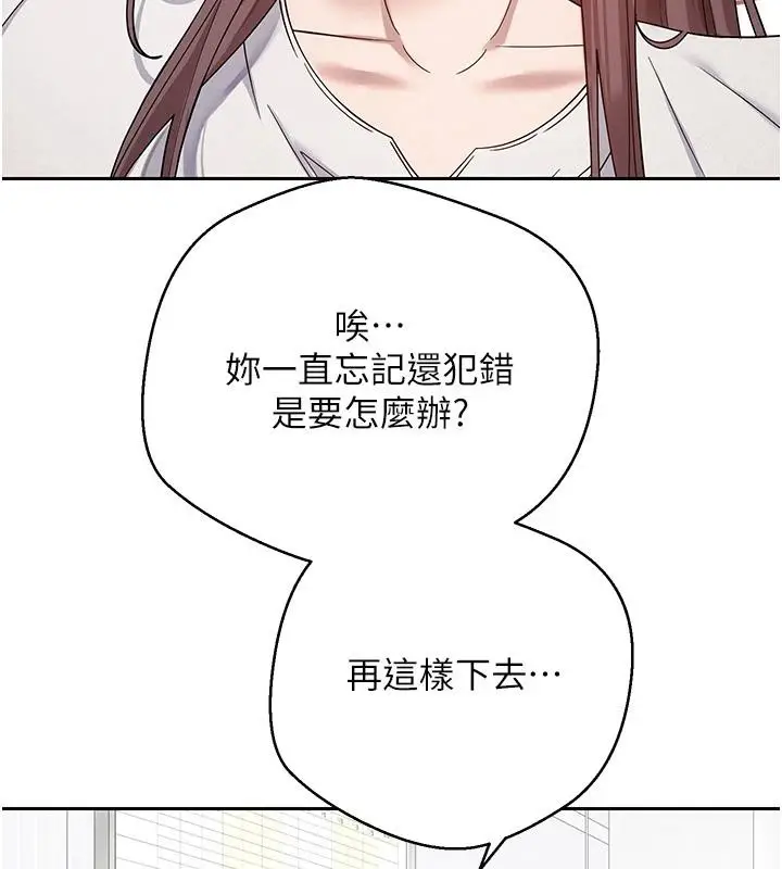 漫画《币转人生》第27话第10张图