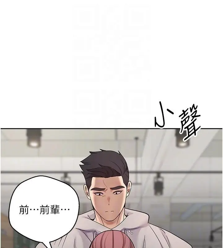 漫画《币转人生》第27话第101张图
