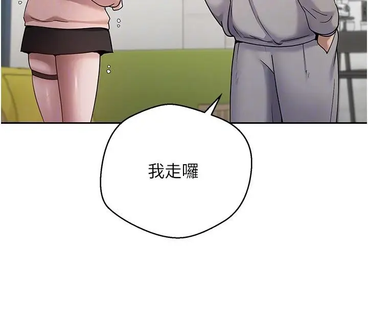 漫画《币转人生》第27话第104张图