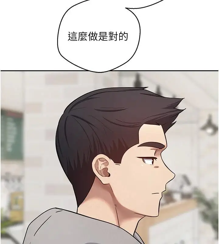 漫画《币转人生》第27话第107张图