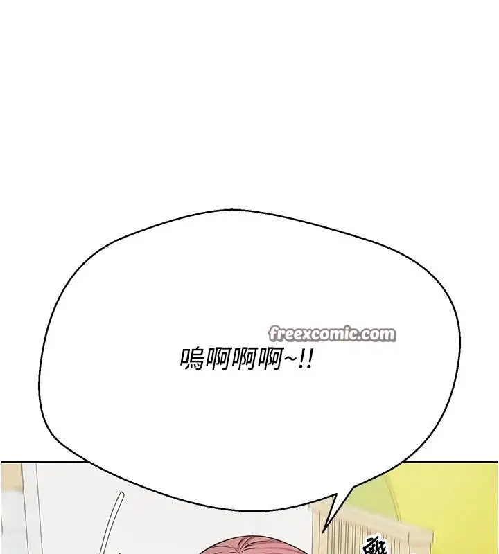 漫画《币转人生》第27话第112张图