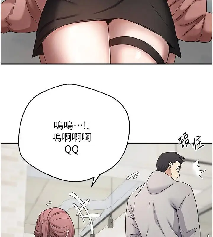 漫画《币转人生》第27话第114张图