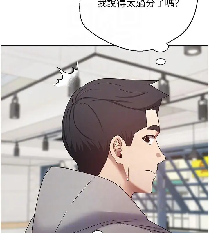 漫画《币转人生》第27话第116张图