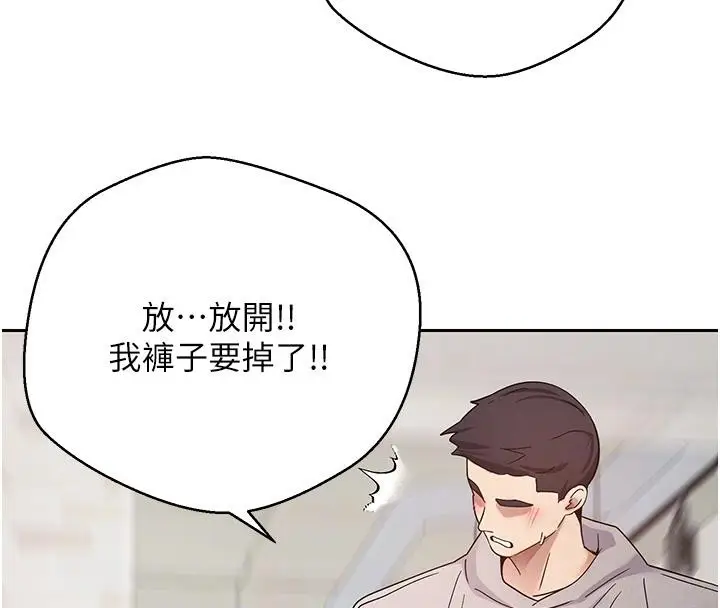 漫画《币转人生》第27话第119张图