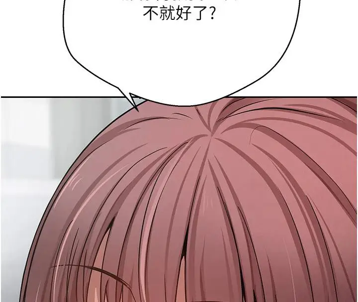 漫画《币转人生》第27话第12张图
