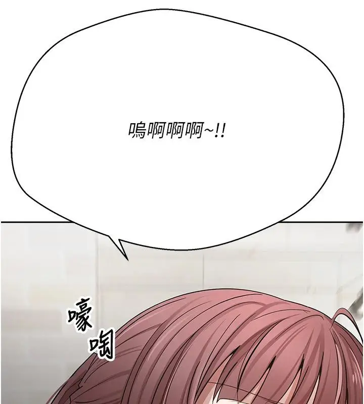 漫画《币转人生》第27话第121张图