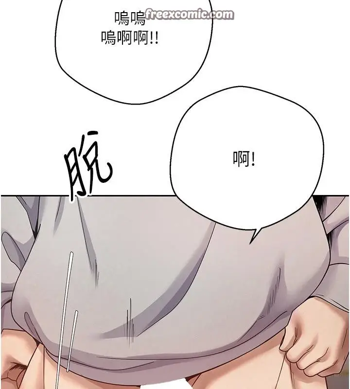 漫画《币转人生》第27话第126张图