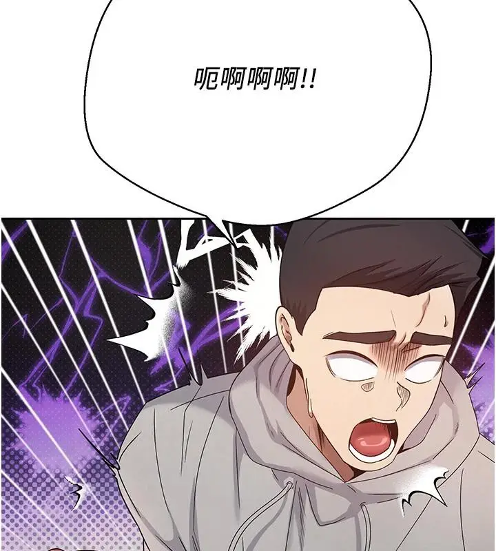 漫画《币转人生》第27话第129张图
