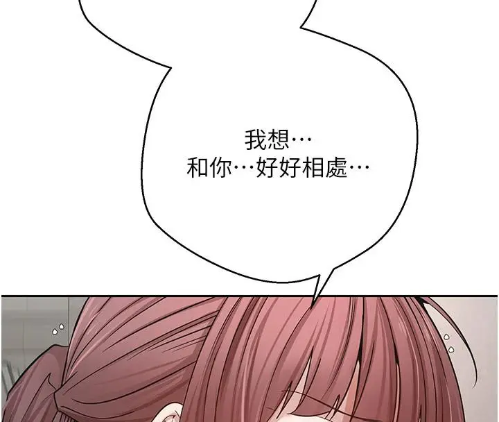 漫画《币转人生》第27话第131张图