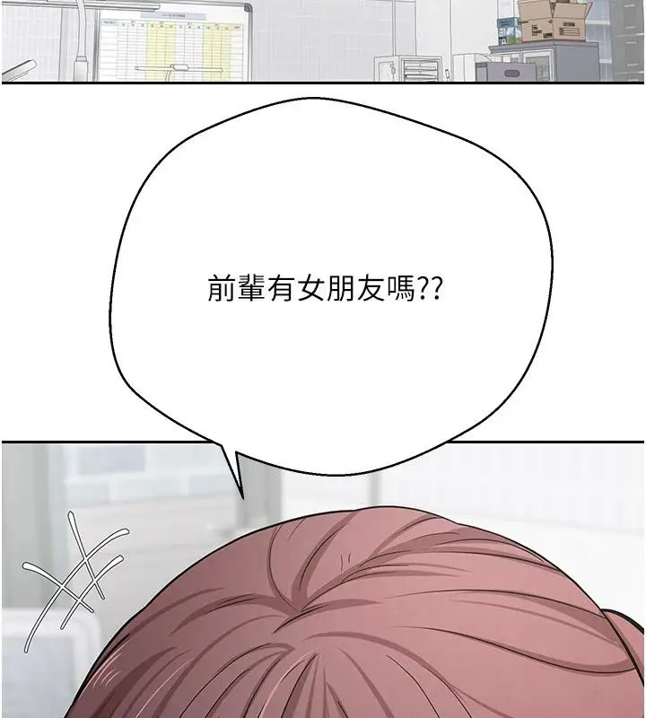 漫画《币转人生》第27话第2张图
