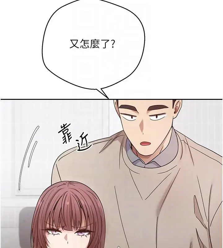漫画《币转人生》第27话第20张图