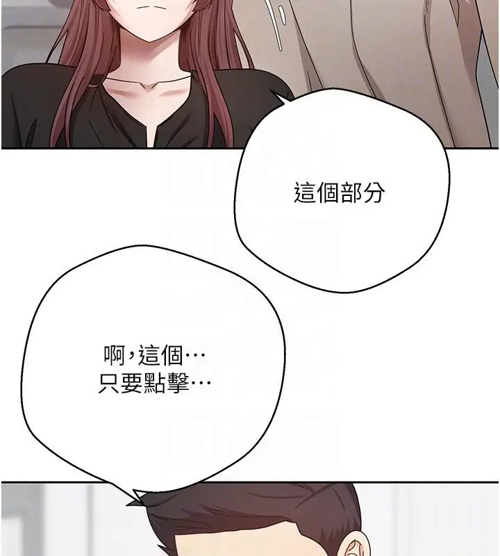 漫画《币转人生》第27话第21张图