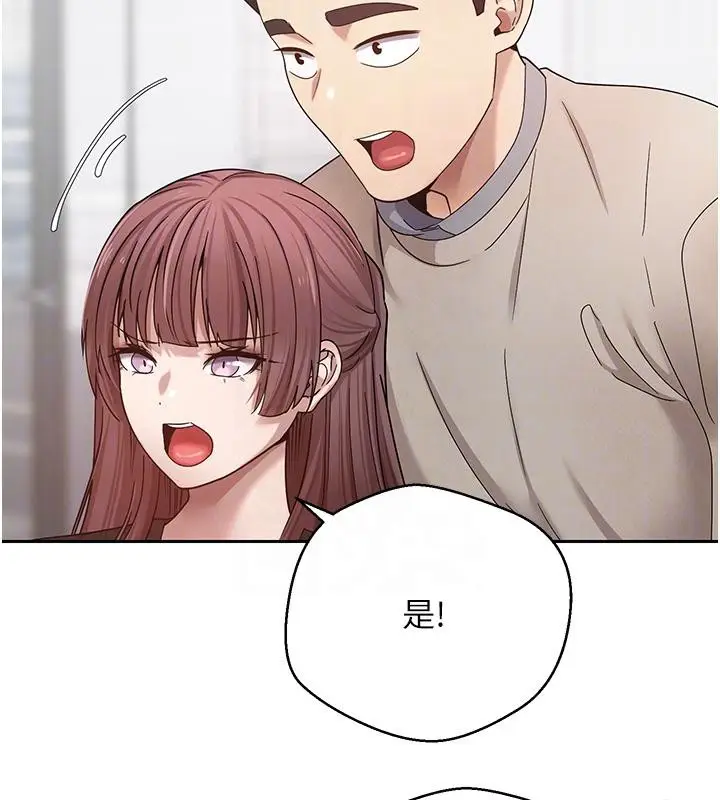 漫画《币转人生》第27话第22张图