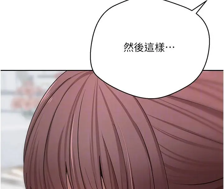 漫画《币转人生》第27话第23张图