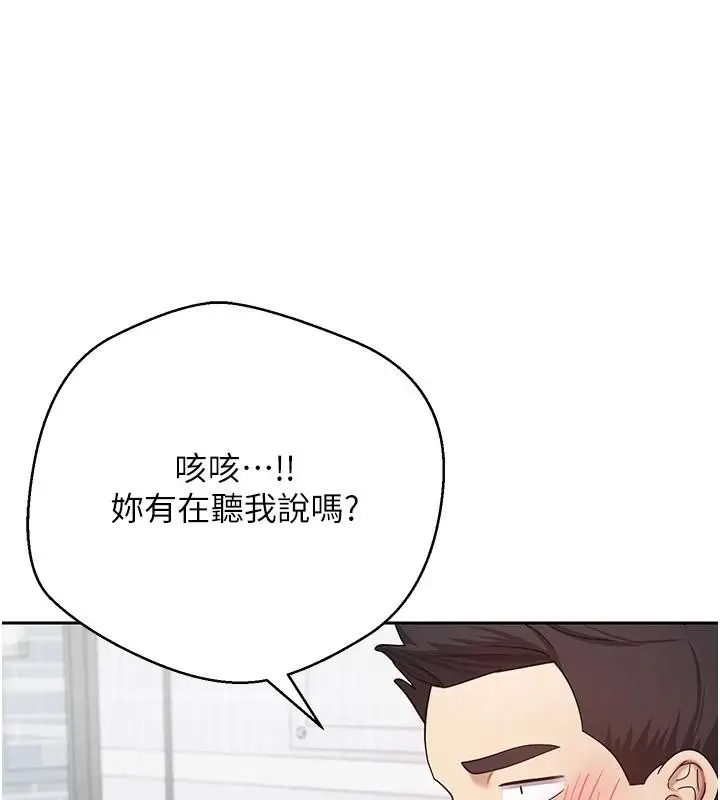 漫画《币转人生》第27话第27张图