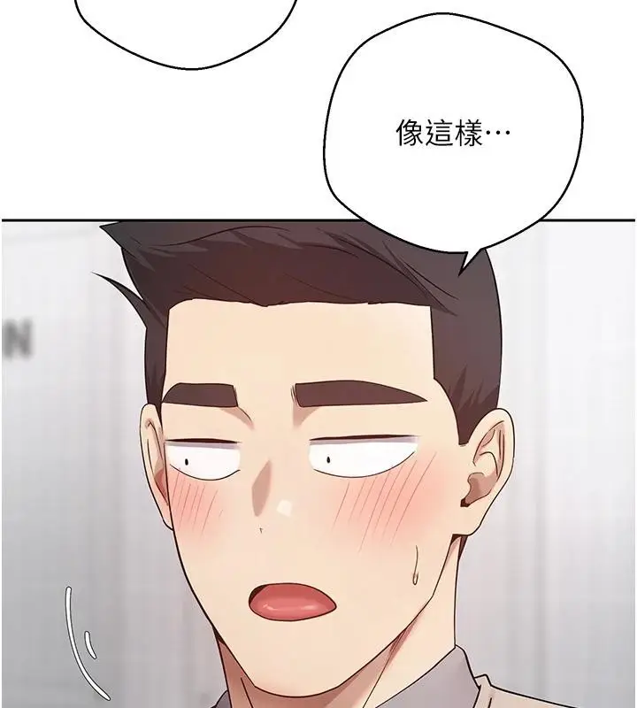 漫画《币转人生》第27话第29张图