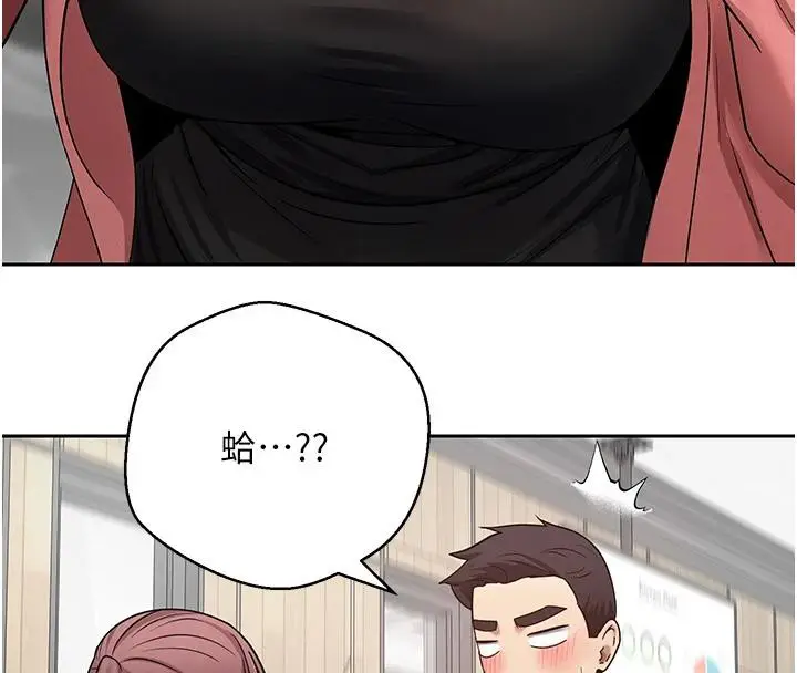 漫画《币转人生》第27话第34张图
