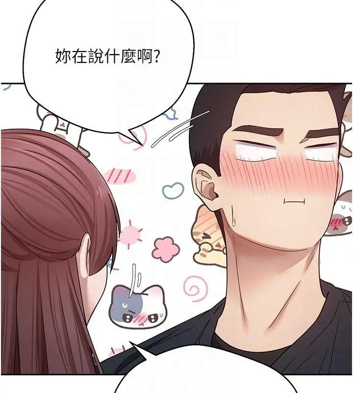 漫画《币转人生》第27话第36张图