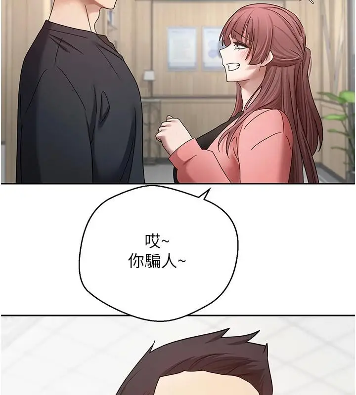 漫画《币转人生》第27话第39张图