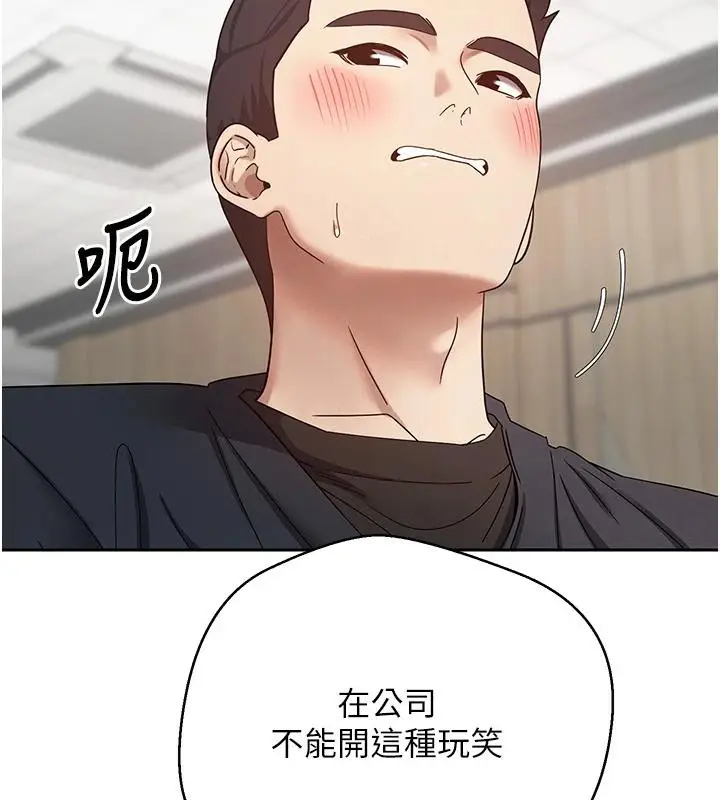 漫画《币转人生》第27话第40张图