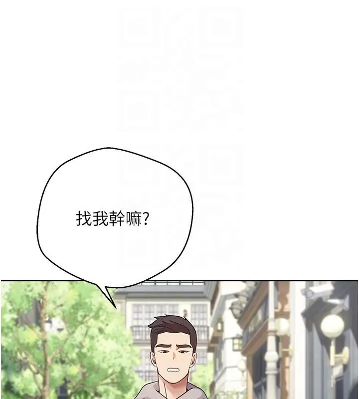 漫画《币转人生》第27话第49张图