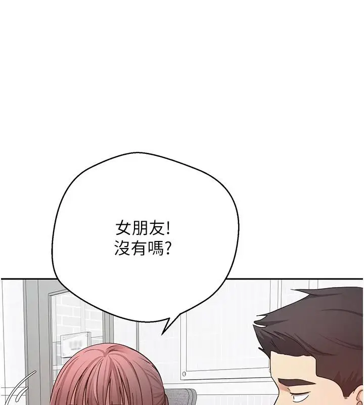 漫画《币转人生》第27话第5张图