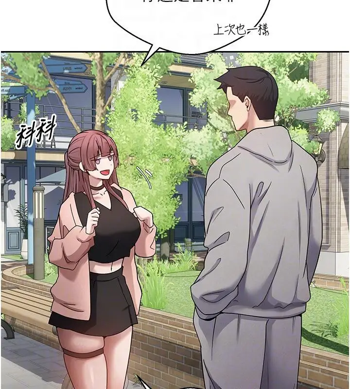 漫画《币转人生》第27话第51张图
