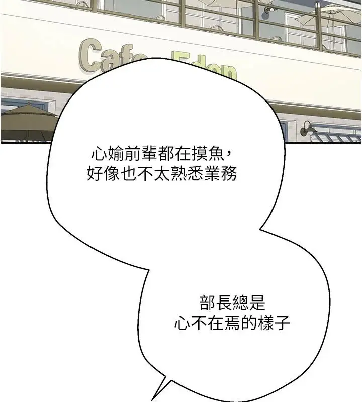 漫画《币转人生》第27话第59张图