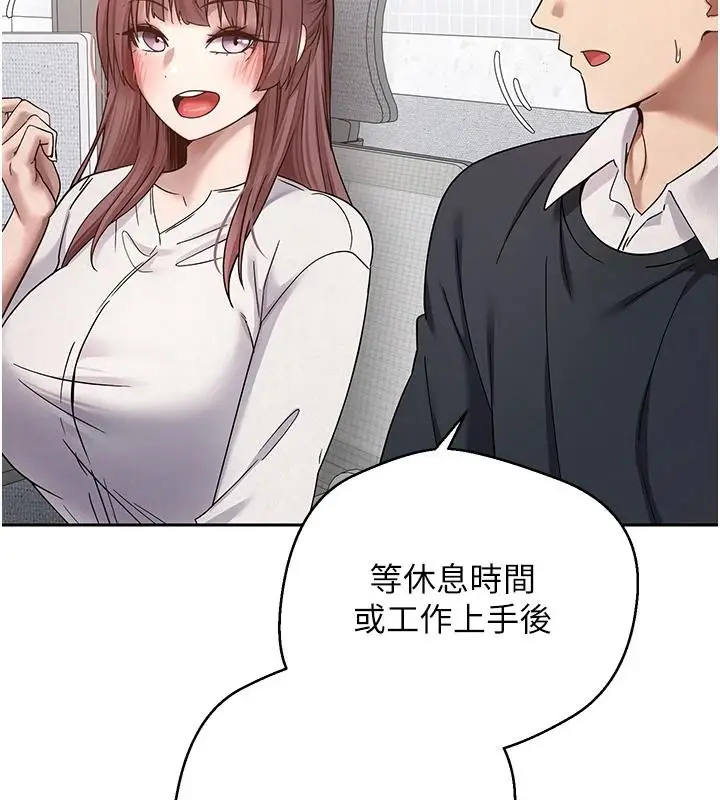 漫画《币转人生》第27话第6张图