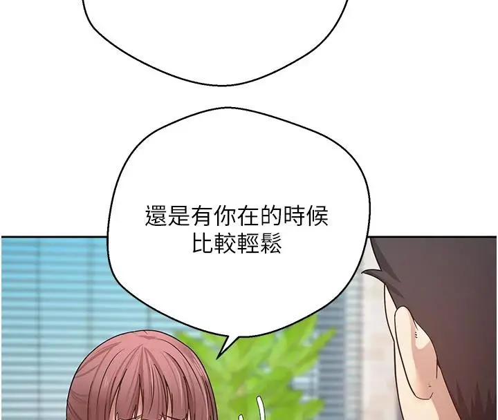 漫画《币转人生》第27话第61张图