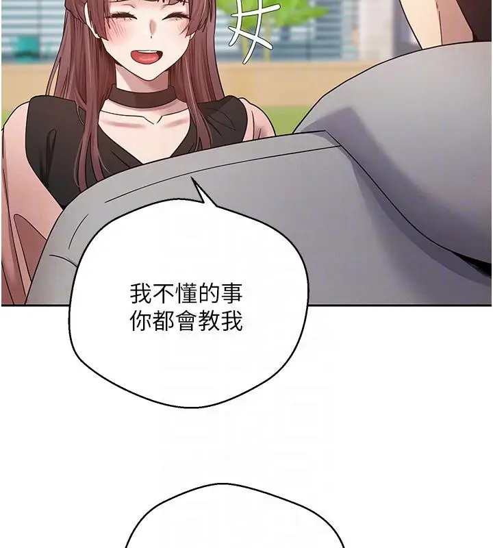 漫画《币转人生》第27话第62张图