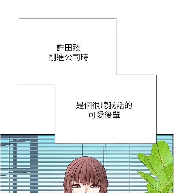 漫画《币转人生》第27话第67张图