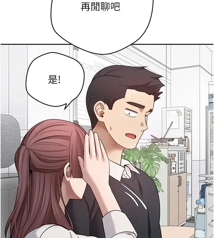 漫画《币转人生》第27话第7张图