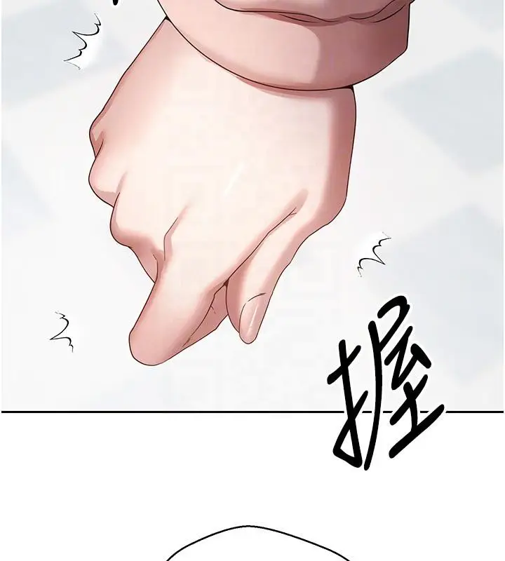 漫画《币转人生》第27话第90张图