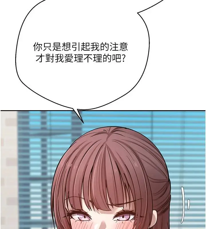 漫画《币转人生》第27话第93张图