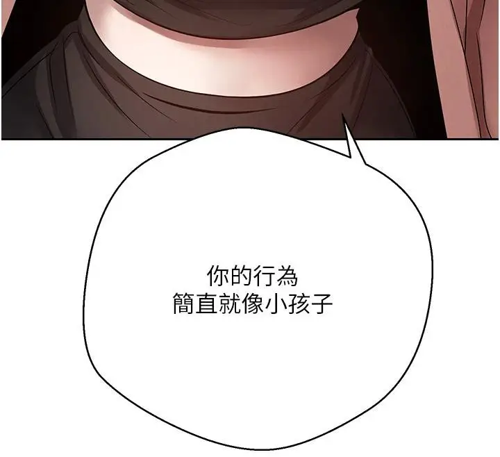 漫画《币转人生》第27话第95张图