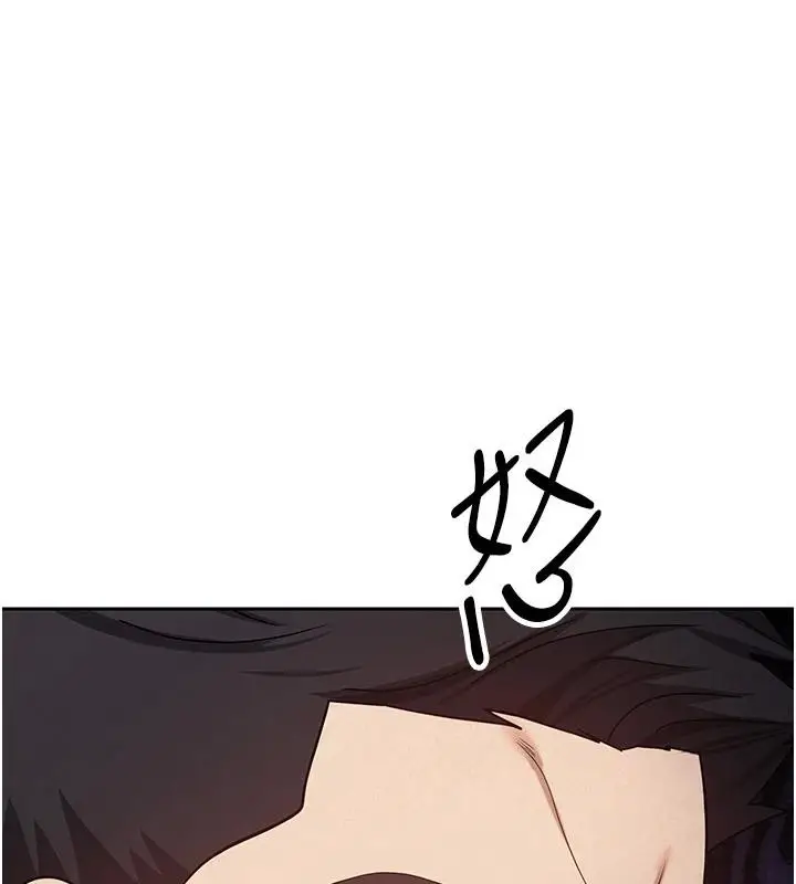 漫画《币转人生》第27话第97张图