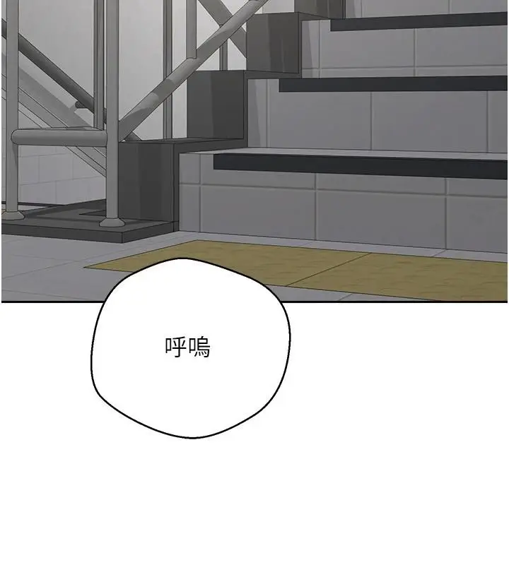 漫画《币转人生》第28话第10张图