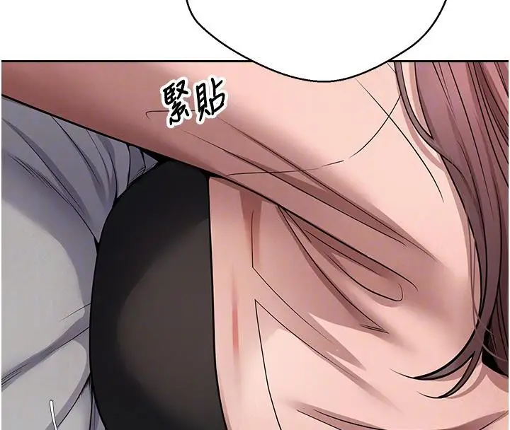 漫画《币转人生》第28话第108张图