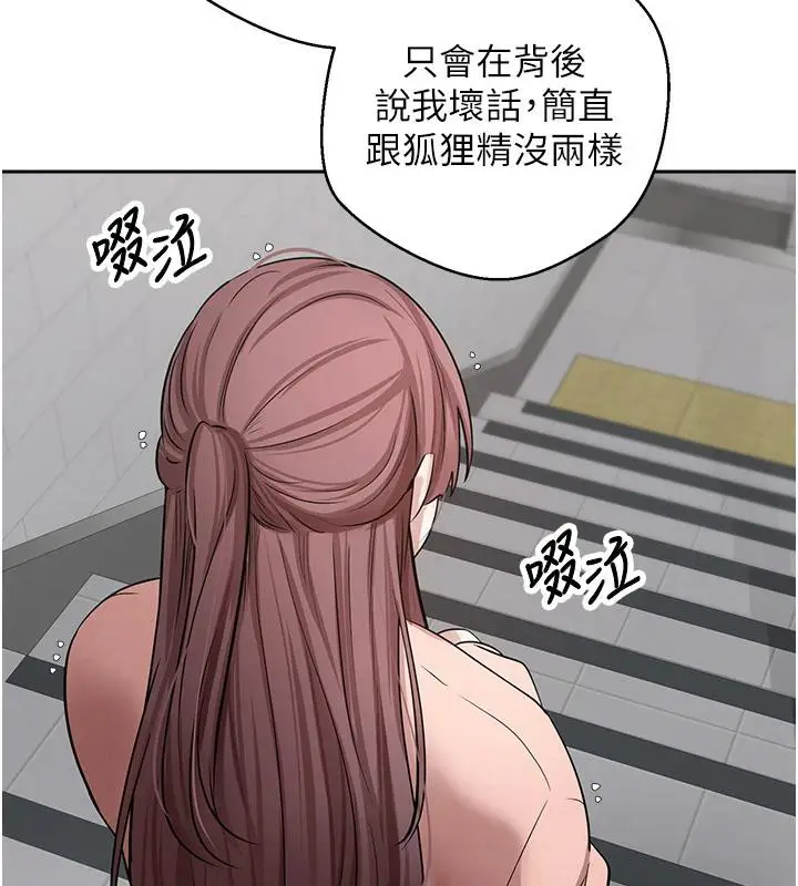 漫画《币转人生》第28话第15张图