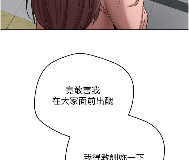 漫画《币转人生》第28话第16张图
