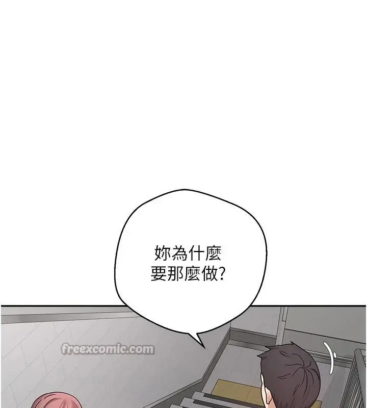 漫画《币转人生》第28话第28张图