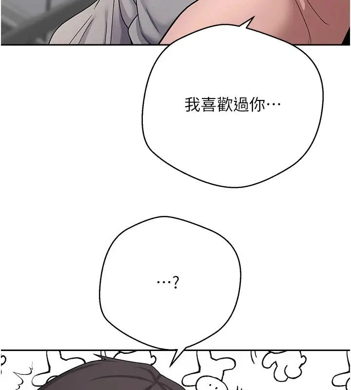 漫画《币转人生》第28话第31张图