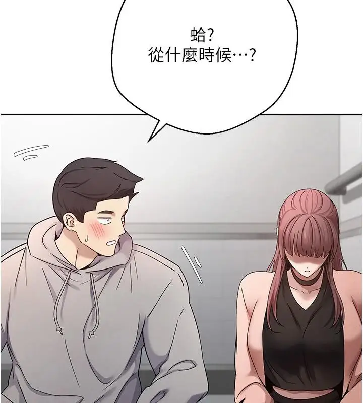 漫画《币转人生》第28话第33张图