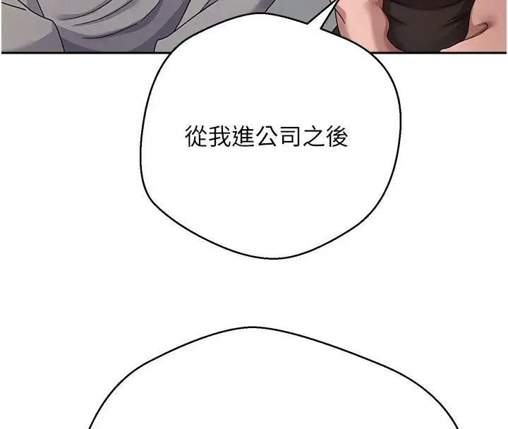 漫画《币转人生》第28话第34张图