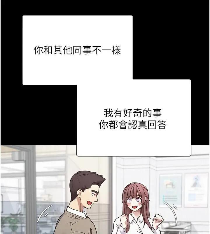 漫画《币转人生》第28话第41张图