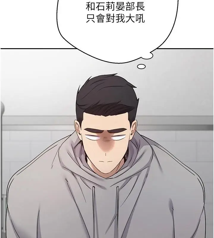 漫画《币转人生》第28话第47张图