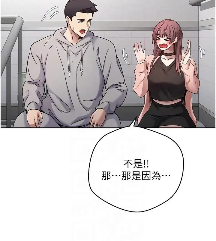 漫画《币转人生》第28话第49张图