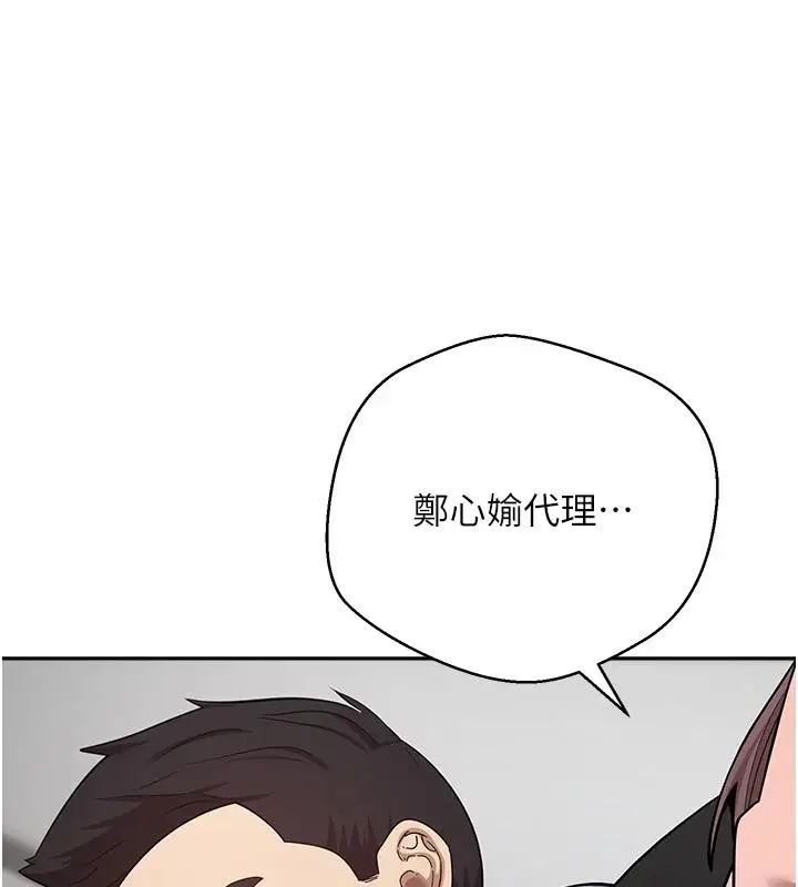 漫画《币转人生》第28话第52张图